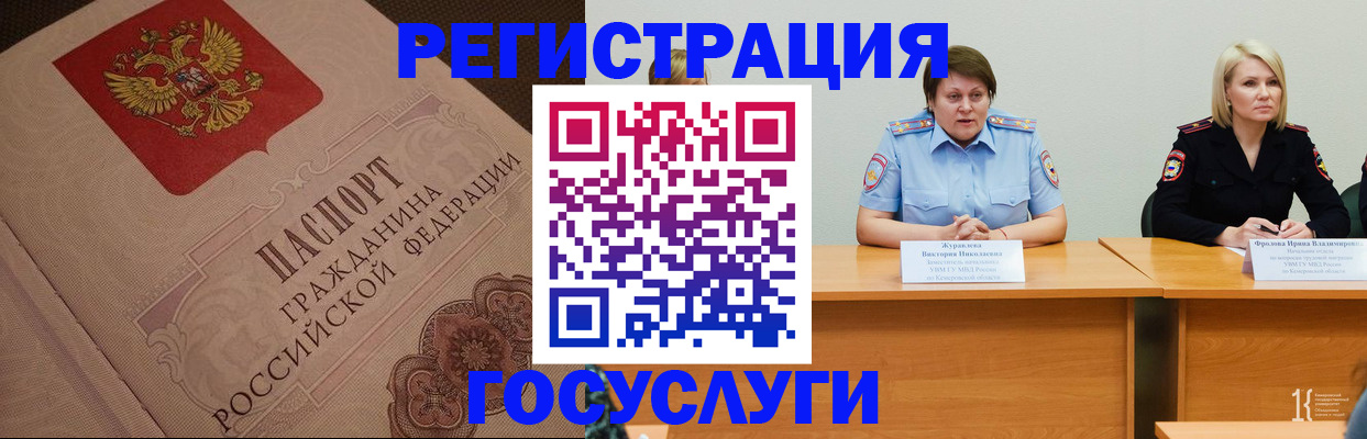 временная регистрация гарантия в Алапаевске