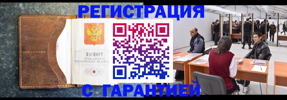 пропишу в квартире в Алапаевске